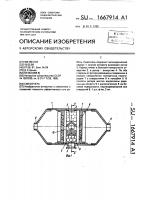 Смеситель Смеситель
