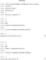 Усилитель выработки тестостерона Усилитель выработки тестостерона