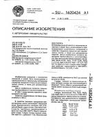 Глазурь Глазурь