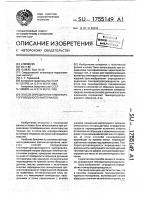 Способ определения температуропроводности материалов Способ определения температуропроводности материалов