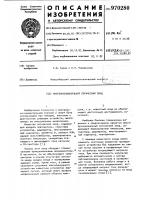 Многофункциональный логический зонд Многофункциональный логический зонд