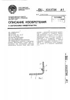 Кабельный наконечник Кабельный наконечник