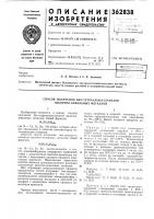 Зсесо?о-1-н.лл Зсесо?о-1-н.лл
