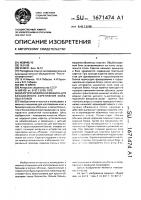 Многопозиционная машина для бесшвейного скрепления книжных блоков Многопозиционная машина для бесшвейного скрепления книжных блоков