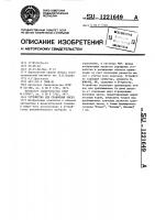 Устройство для сравнивания чисел Устройство для сравнивания чисел