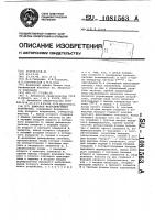 Цифровое фазосдвигающее устройство Цифровое фазосдвигающее устройство