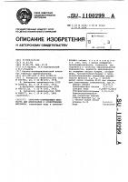 Смазочно-охлаждающая жидкость для шлифования и хонингования металлов Смазочно-охлаждающая жидкость для шлифования и хонингования металлов