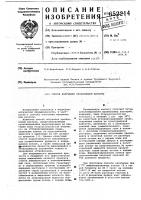 Способ получения пропионовой кислоты Способ получения пропионовой кислоты