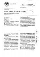 Червячная передача Червячная передача
