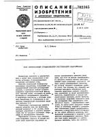 Импульсный стабилизатор постоянного напряжения Импульсный стабилизатор постоянного напряжения