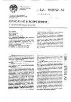 Способ изготовления гидропрессованных напорных труб Способ изготовления гидропрессованных напорных труб