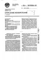 Эталонная деталь Эталонная деталь