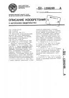 Способ извлечения материала из подземных формаций через скважины Способ извлечения материала из подземных формаций через скважины