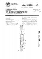 Оборудование для ремонта скважины Оборудование для ремонта скважины