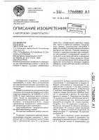 Смеситель Смеситель