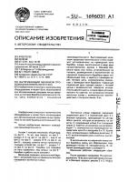 Вытягивающий механизм проволоки волочильного стана Вытягивающий механизм проволоки волочильного стана