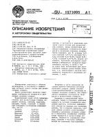 Серый чугун Серый чугун