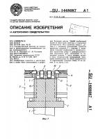 Мост Мост