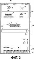 Компьютерный способ создания интерфейса рекомендации контента Компьютерный способ создания интерфейса рекомендации контента