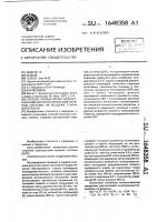 Способ определения возрастных изменений центральной нервной системы на поздних этапах онтогенеза Способ определения возрастных изменений центральной нервной системы на поздних этапах онтогенеза