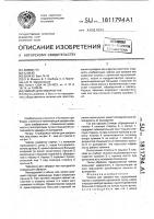 Чайник для заварки чая Чайник для заварки чая