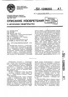 Круглошлифовальный станок Круглошлифовальный станок