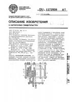 Управляемый разрядник Управляемый разрядник