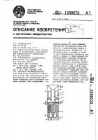 Сепаратор-пароперегреватель Сепаратор-пароперегреватель