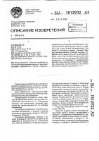 Автоматический регулятор температуры в теплице Автоматический регулятор температуры в теплице