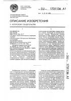 Хлебопекарный модуль с вакуумной расстойкой Хлебопекарный модуль с вакуумной расстойкой