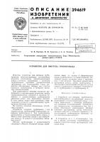 Всесоюзная Всесоюзная
