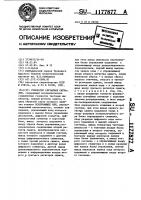 Генератор случайных сигналов Генератор случайных сигналов