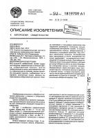 Штамп для отбортовки Штамп для отбортовки