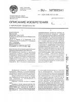Способ получения микрогранул жирорастворимых витаминов Способ получения микрогранул жирорастворимых витаминов