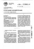 Игра-домино Игра-домино