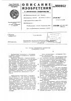 Способ определения количества уробилинов в моче Способ определения количества уробилинов в моче