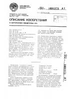 Волокнистая масса для изготовления бумаги для печатных тисненых или гофрированных обоев Волокнистая масса для изготовления бумаги для печатных тисненых или гофрированных обоев