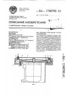 Торцовое уплотнение ротора турбомашины Торцовое уплотнение ротора турбомашины