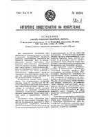 Способ получения бензойной кислоты Способ получения бензойной кислоты