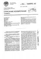 Тело тарелки музыкального инструмента Тело тарелки музыкального инструмента