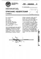Соединительный зажим для изолированного электрического провода Соединительный зажим для изолированного электрического провода
