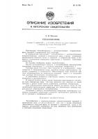 Теплообменник Теплообменник