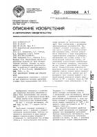 Инструмент трения для обкатки труб Инструмент трения для обкатки труб