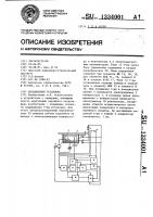 Холодильная установка Холодильная установка