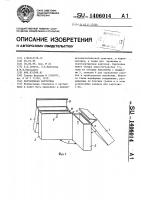 Портативная картотека Портативная картотека