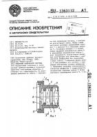 Объектив оптической системы Объектив оптической системы