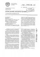 Виброплощадка Виброплощадка