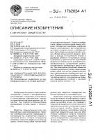 Соединительный узел для безлюфтового электромеханического тормоза Соединительный узел для безлюфтового электромеханического тормоза
