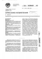Электролизер с самообжигающимися анодами и верхним токоподводом Электролизер с самообжигающимися анодами и верхним токоподводом