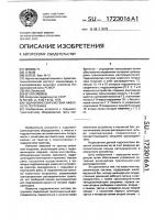 Гидравлическая система навесного погрузчика Гидравлическая система навесного погрузчика